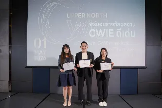 ผู้ช่วยศาสตราจารย์ ดร.นรินธ์น นนทมาลย์ ผู้ช่วยอธิการบดี อาจารย์ และนิสิตผู้ได้รับรางวัลเข้าร่วมพิธีมอบรางวัลผลงานสหกิจศึกษาและการศึกษาเชิงบูรณาการกับการทำงาน (CWIE) ดีเด่น ระดับเครือข่าย CWIE ภาคเหนือตอนบน ประจำปี พ.ศ. 2569