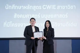 ผู้ช่วยศาสตราจารย์ ดร.นรินธ์น นนทมาลย์ ผู้ช่วยอธิการบดี อาจารย์ และนิสิตผู้ได้รับรางวัลเข้าร่วมพิธีมอบรางวัลผลงานสหกิจศึกษาและการศึกษาเชิงบูรณาการกับการทำงาน (CWIE) ดีเด่น ระดับเครือข่าย CWIE ภาคเหนือตอนบน ประจำปี พ.ศ. 2569