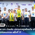 NewsGallery